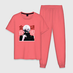 Пижама хлопковая мужская Токийский гуль Tokyo Ghoul, Ken Kaneki Канеки Кен, цвет: коралловый