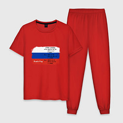 Пижама хлопковая мужская Для дизайнера Флаг России Color codes, цвет: красный