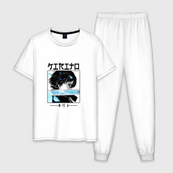 Пижама хлопковая мужская Мастера меча онлайн, Кирито Kirito, цвет: белый