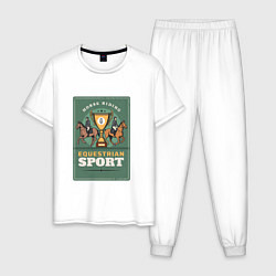 Пижама хлопковая мужская Конный спорт Horse Riding, цвет: белый