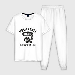 Пижама хлопковая мужская Volleyball & Beer, цвет: белый