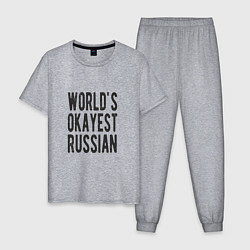 Мужская пижама Самый нормальный русский