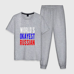 Мужская пижама Лучший русский