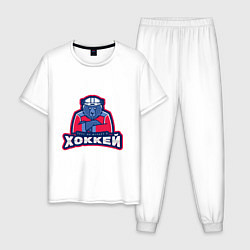 Пижама хлопковая мужская Россия - Хоккей, цвет: белый