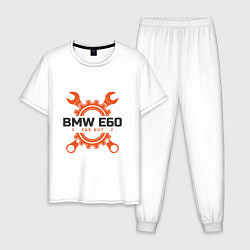 Пижама хлопковая мужская BMW E60, цвет: белый