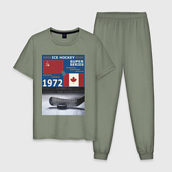 Пижама хлопковая мужская Хоккей cуперсерия 1972, цвет: авокадо