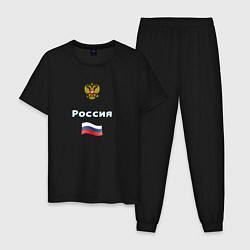 Мужская пижама Россия Герб Флаг
