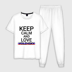Пижама хлопковая мужская Keep calm Volzhsky Волжский, цвет: белый