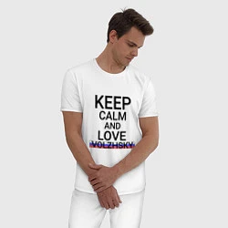Пижама хлопковая мужская Keep calm Volzhsky Волжский, цвет: белый — фото 2