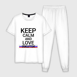 Пижама хлопковая мужская Keep calm Irkutsk Иркутск, цвет: белый