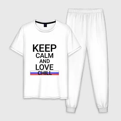 Пижама хлопковая мужская Keep calm Chill Прохладный, цвет: белый