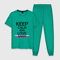 Пижама хлопковая мужская Keep calm Sarov Саров цвета зеленый — фото 1