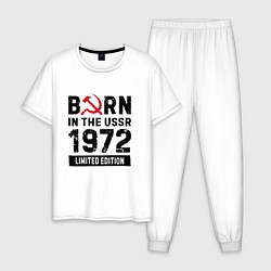 Мужская пижама Born In The USSR 1972 Limited Edition