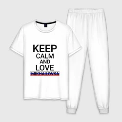 Пижама хлопковая мужская Keep calm Mikhailovka Михайловка, цвет: белый