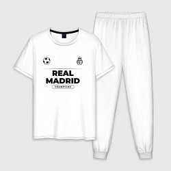 Пижама хлопковая мужская Real Madrid Униформа Чемпионов, цвет: белый