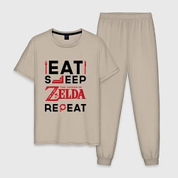 Пижама хлопковая мужская Надпись: Eat Sleep Zelda Repeat, цвет: миндальный