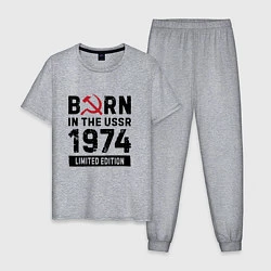 Пижама хлопковая мужская Born In The USSR 1974 Limited Edition, цвет: меланж