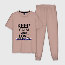 Пижама хлопковая мужская Keep calm Rubtsovsk Рубцовск, цвет: пыльно-розовый