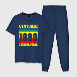 Пижама хлопковая мужская Винтаж 1980 оригинальные детали, цвет: тёмно-синий