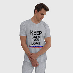 Пижама хлопковая мужская Keep calm Pervouralsk Первоуральск, цвет: меланж — фото 2