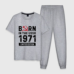 Пижама хлопковая мужская Born In The USSR 1971 Limited Edition, цвет: меланж