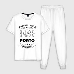 Пижама хлопковая мужская Porto: Football Club Number 1 Legendary, цвет: белый
