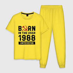 Мужская пижама Born In The USSR 1988 Limited Edition