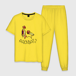Пижама хлопковая мужская Сомнительный филин, цвет: желтый