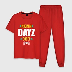 Пижама хлопковая мужская Извини DayZ Зовет, цвет: красный