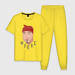Пижама хлопковая мужская Пиксельный флекс, цвет: желтый
