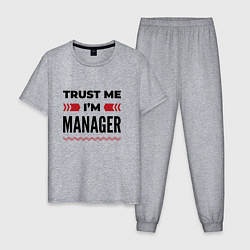 Пижама хлопковая мужская Trust me - Im manager, цвет: меланж