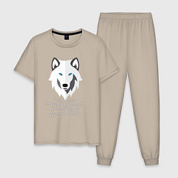 Пижама хлопковая мужская Загоны в волках, цвет: миндальный