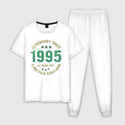 Пижама хлопковая мужская Легенда с 1995, цвет: белый