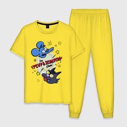 Мужская пижама Симпсоны - шоу Щекотки и Царапки