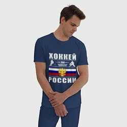 Пижама хлопковая мужская Хоккей России 2008, цвет: тёмно-синий — фото 2
