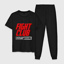 Пижама хлопковая мужская Fight club boxing, цвет: черный