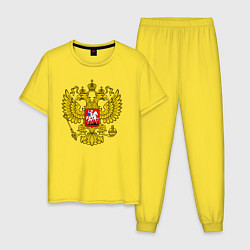 Пижама хлопковая мужская Герб России - прозрачный фон, цвет: желтый