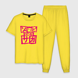 Пижама хлопковая мужская Зомбилэнд Сага Месть логотип, цвет: желтый