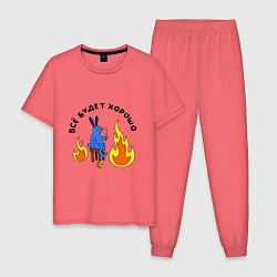 Пижама хлопковая мужская This is fine пародия, цвет: коралловый