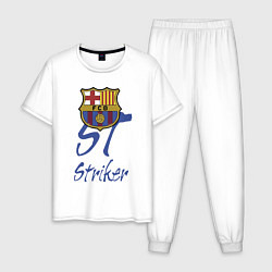 Пижама хлопковая мужская Barcelona - Spain - striker, цвет: белый