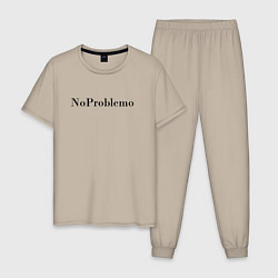 Пижама хлопковая мужская NoProblemo, цвет: миндальный
