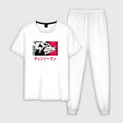 Пижама хлопковая мужская Аки Хаякава и лис, цвет: белый
