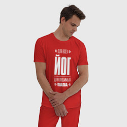 Пижама хлопковая мужская Йог папа, цвет: красный — фото 2