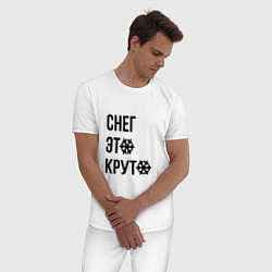 Пижама хлопковая мужская Снег это круто надпись со снежинкой, цвет: белый — фото 2