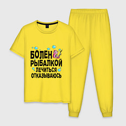 Мужская пижама Sick of fishing