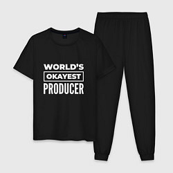 Мужская пижама Worlds okayest producer