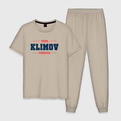 Пижама хлопковая мужская Team Klimov forever фамилия на латинице, цвет: миндальный
