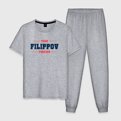 Пижама хлопковая мужская Team Filippov forever фамилия на латинице, цвет: меланж