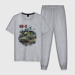 Пижама хлопковая мужская В бой на КВ-2, цвет: меланж