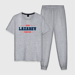 Пижама хлопковая мужская Team Lazarev forever фамилия на латинице, цвет: меланж